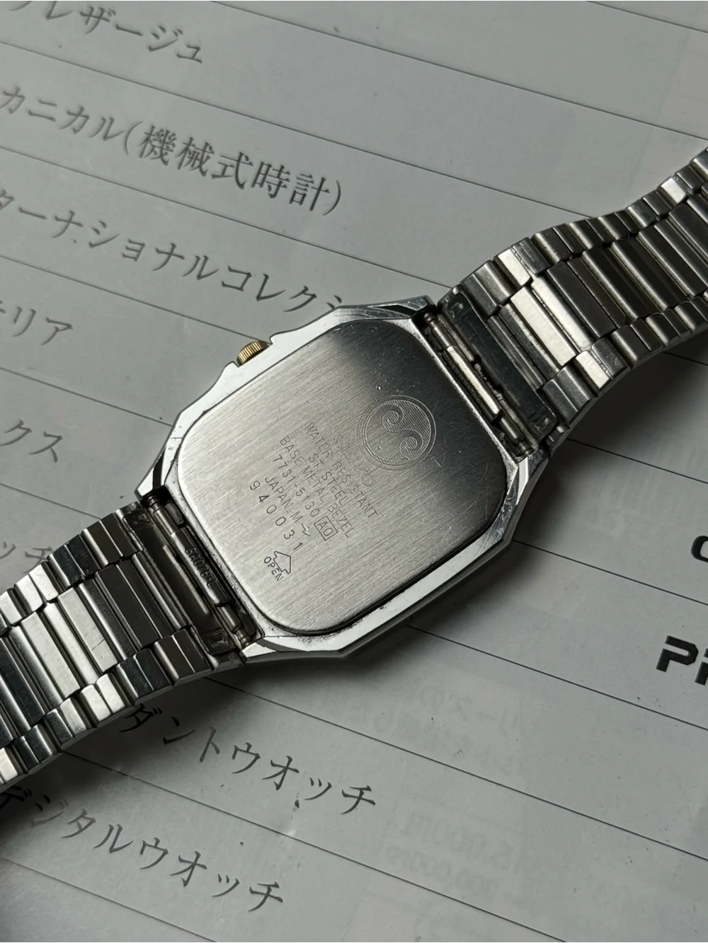 Vintage 1989 Seiko Chronos 7731-5130 Men’s Watch